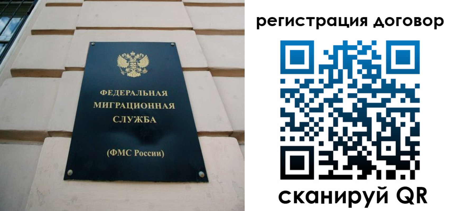 прописка в квартире в Анжеро-Судженске