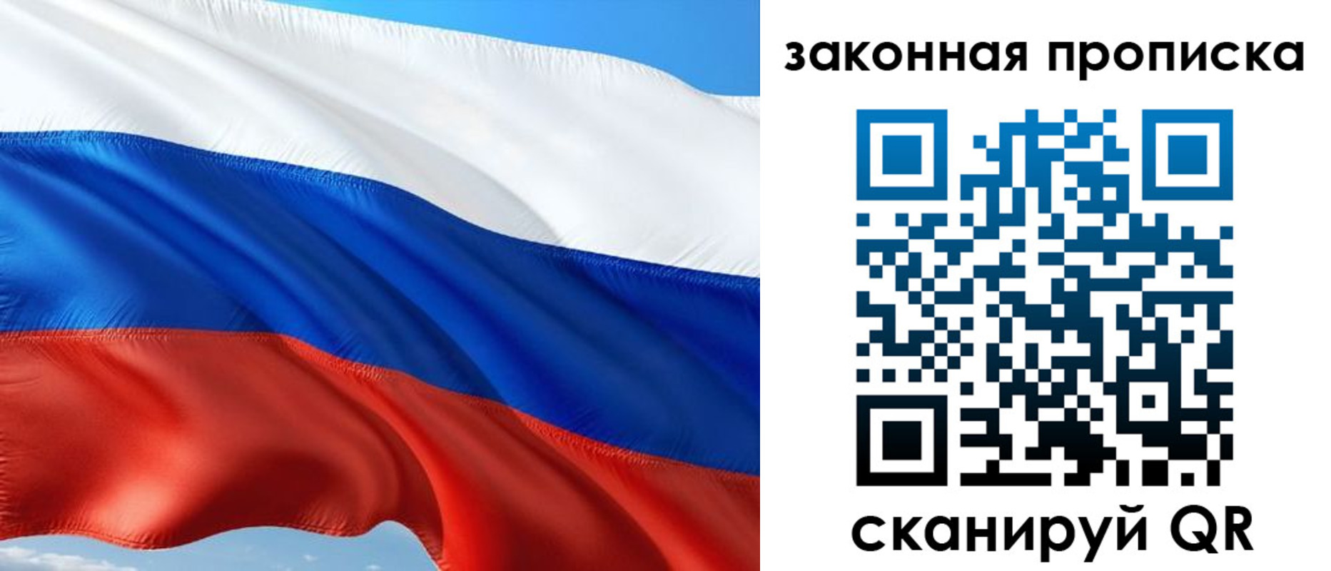 временная прописка в Анжеро-Судженске