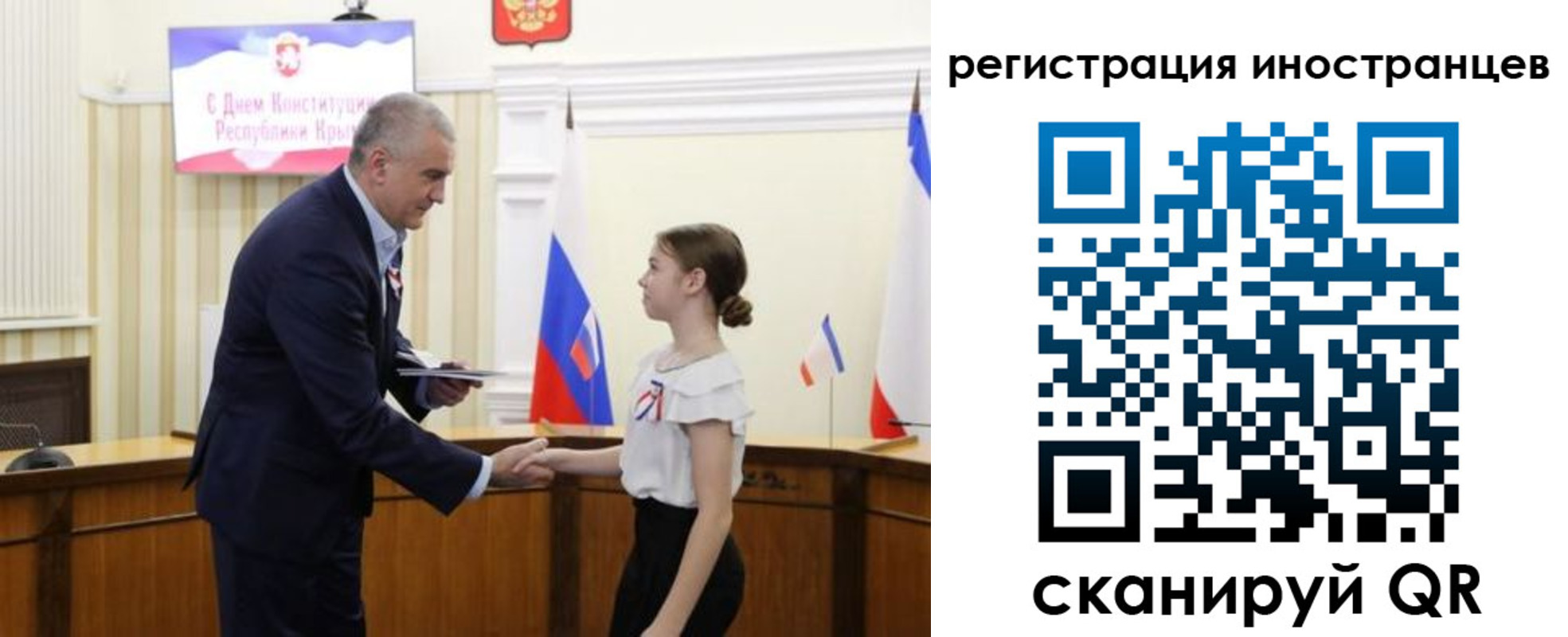 временная прописка в Анжеро-Судженске