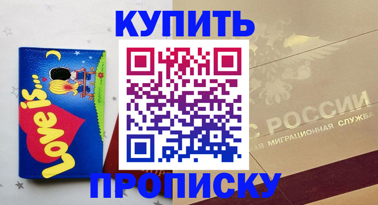 форма 3 в Анжеро-Судженске