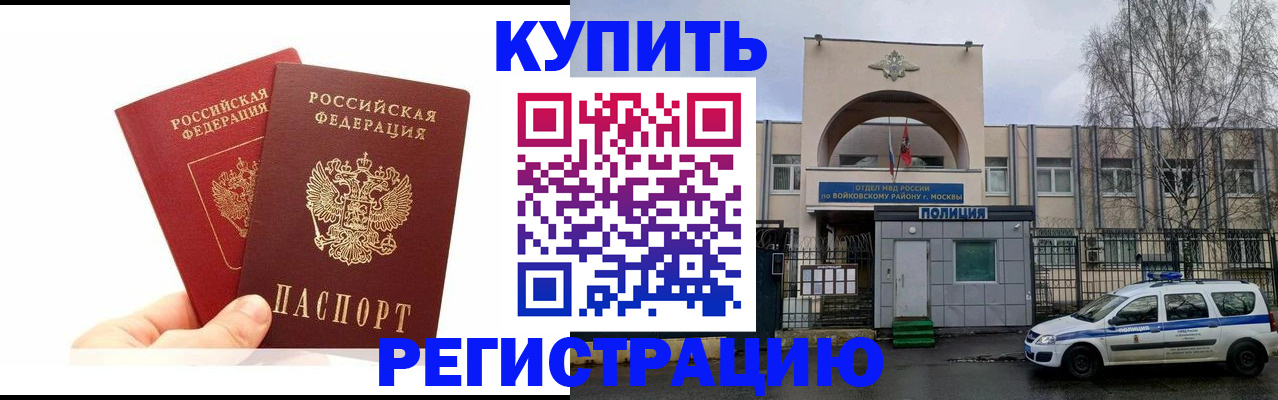 прописка для кредита в Анжеро-Судженске