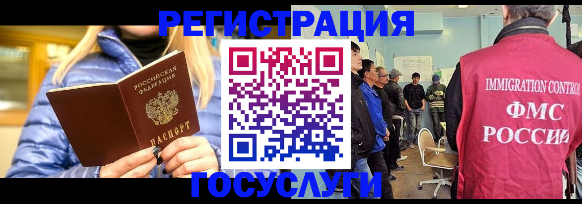 временная прописка в Анжеро-Судженске