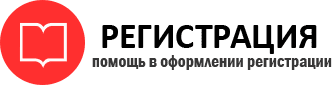 прописка в Анжеро-Судженске id236346